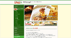Desktop Screenshot of lapausa.jp